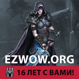 EzWoW